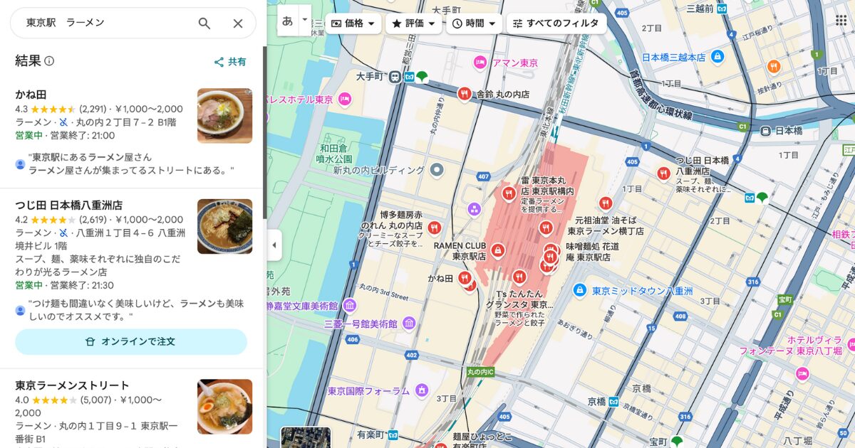 Googleマップ-ローカルパック